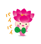 ちはなちゃん【千葉市】（個別スタンプ：7）