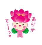 ちはなちゃん【千葉市】（個別スタンプ：10）