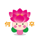 ちはなちゃん【千葉市】（個別スタンプ：12）