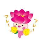 ちはなちゃん【千葉市】（個別スタンプ：14）
