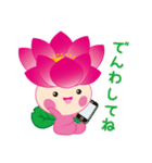 ちはなちゃん【千葉市】（個別スタンプ：15）