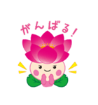 ちはなちゃん【千葉市】（個別スタンプ：16）