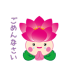 ちはなちゃん【千葉市】（個別スタンプ：19）