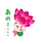 ちはなちゃん【千葉市】（個別スタンプ：24）