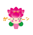 ちはなちゃん【千葉市】（個別スタンプ：25）