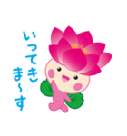 ちはなちゃん【千葉市】（個別スタンプ：27）