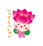 ちはなちゃん【千葉市】（個別スタンプ：28）