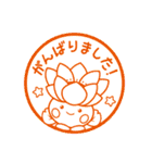 ちはなちゃん【千葉市】（個別スタンプ：29）