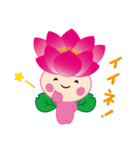 ちはなちゃん【千葉市】（個別スタンプ：31）