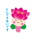 ちはなちゃん【千葉市】（個別スタンプ：34）