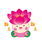 ちはなちゃん【千葉市】（個別スタンプ：36）