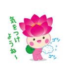 ちはなちゃん【千葉市】（個別スタンプ：38）