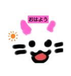 ニコ イラスト（個別スタンプ：1）