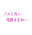 わかる人はわかる迷言集・日常会話です。（個別スタンプ：4）