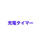 わかる人はわかる迷言集・日常会話です。（個別スタンプ：8）