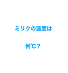 わかる人はわかる迷言集・日常会話です。（個別スタンプ：9）