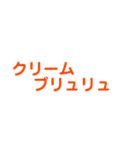 わかる人はわかる迷言集・日常会話です。（個別スタンプ：13）