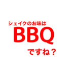 わかる人はわかる迷言集・日常会話です。（個別スタンプ：14）
