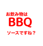 わかる人はわかる迷言集・日常会話です。（個別スタンプ：15）