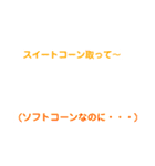 わかる人はわかる迷言集・日常会話です。（個別スタンプ：19）