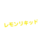 わかる人はわかる迷言集・日常会話です。（個別スタンプ：20）