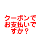 わかる人はわかる迷言集・日常会話です。（個別スタンプ：21）