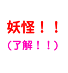 わかる人はわかる迷言集・日常会話です。（個別スタンプ：23）