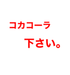 わかる人はわかる迷言集・日常会話です。（個別スタンプ：27）