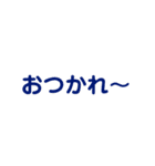 わかる人はわかる迷言集・日常会話です。（個別スタンプ：28）