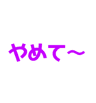 わかる人はわかる迷言集・日常会話です。（個別スタンプ：29）
