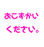 わかる人はわかる迷言集・日常会話です。（個別スタンプ：30）