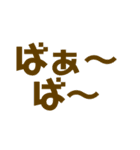 わかる人はわかる迷言集・日常会話です。（個別スタンプ：32）