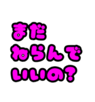 島っぽく会話するスタンプ（個別スタンプ：3）