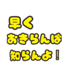 島っぽく会話するスタンプ（個別スタンプ：5）