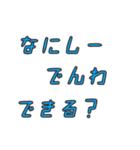 島っぽく会話するスタンプ（個別スタンプ：16）