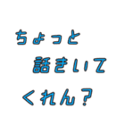 島っぽく会話するスタンプ（個別スタンプ：17）