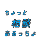 島っぽく会話するスタンプ（個別スタンプ：18）