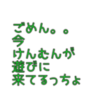 島っぽく会話するスタンプ（個別スタンプ：33）