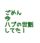 島っぽく会話するスタンプ（個別スタンプ：34）