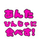 島っぽく会話するスタンプ（個別スタンプ：38）