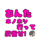 島っぽく会話するスタンプ（個別スタンプ：39）