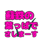 島っぽく会話するスタンプ（個別スタンプ：40）