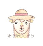 アルパカ軍団（個別スタンプ：7）