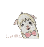 アルパカ軍団（個別スタンプ：8）