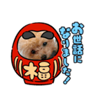 ねむさーん（個別スタンプ：7）