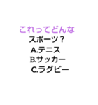 小学校なぞなぞ第2章（個別スタンプ：31）