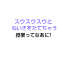小学校なぞなぞ第2章（個別スタンプ：37）