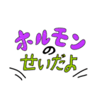 ウサ子の迷言（個別スタンプ：8）