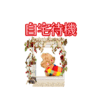 たるとちゃん①（個別スタンプ：8）