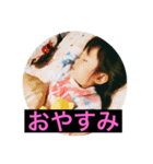 LOVE Family スタンプ（個別スタンプ：1）